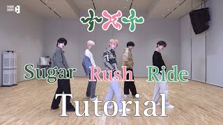 [TXT - Sugar Rush Ride] Full Dance Tutorial Slow Mirrored (x0.5, x0.7, x1.0)