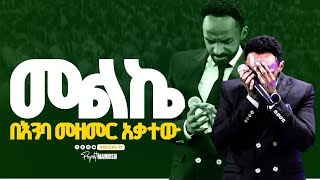 Video Download