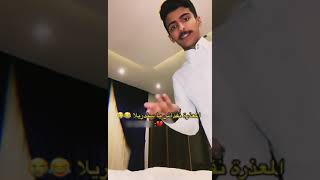 نايف الرفيدي وبيعاتة المستمره