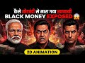 ₹500-₹1000 Ban = Khanani Brothers Ka Game Over? 😱 Full Story Explained (2D Animation)