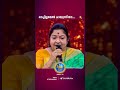 #SS10 രാച്ചില്ലമേൽ ചായുന്നിതാ...  🎶✨