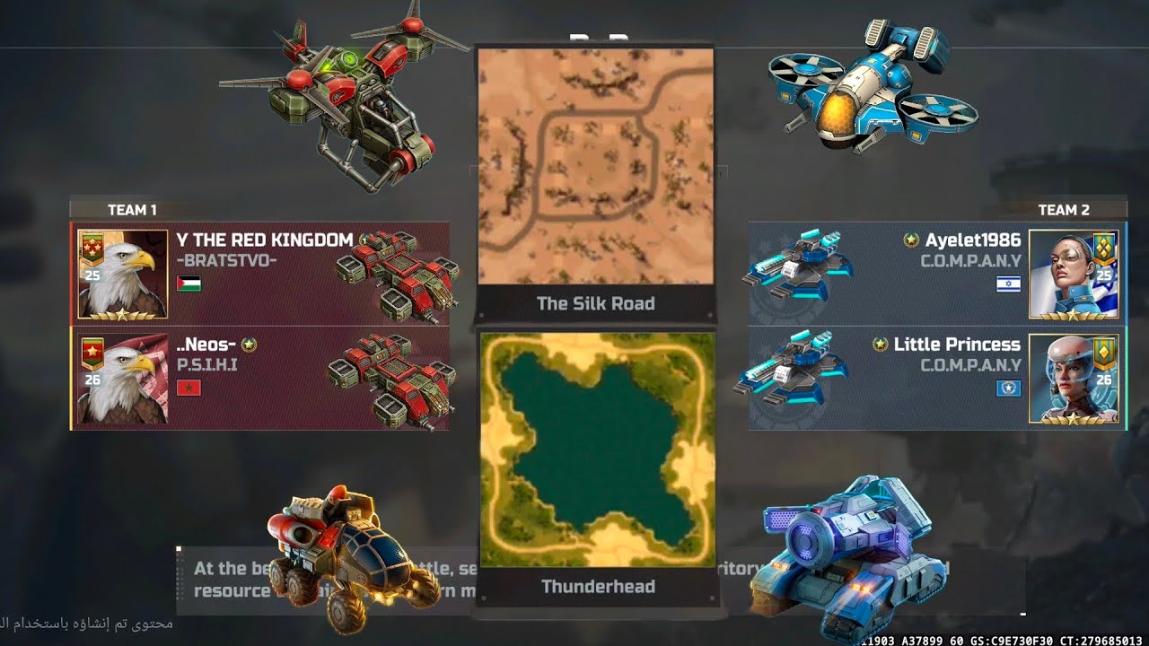 Art of war 3 || Epic 2vs2 || VS Max Chad & Sharap