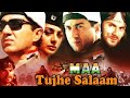 Jai Shree Ram๐ฉ DJ mix Bajrang ๐ฉDal Sunny Deol dialogue Jai Shri Ram 2018 new video latest Pankaj