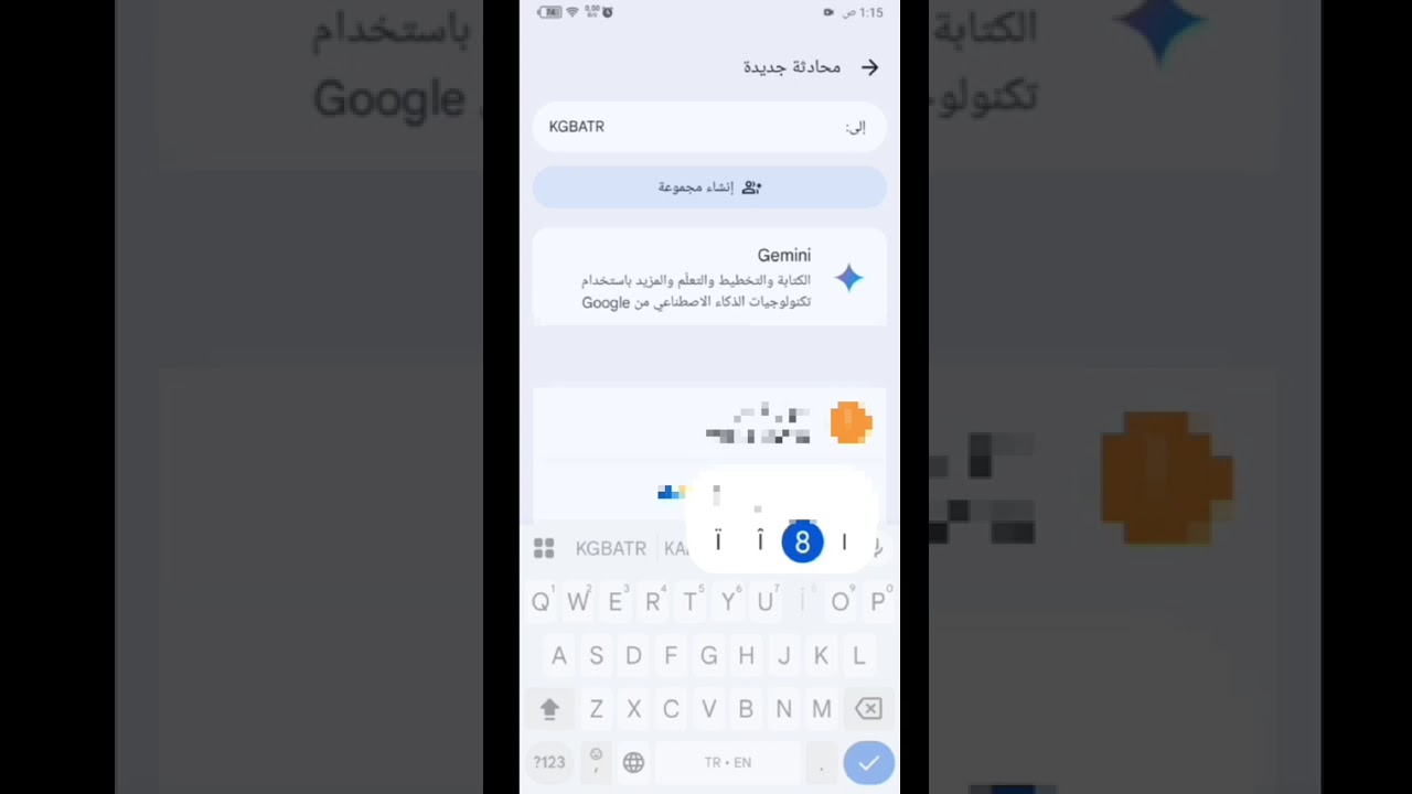 طريقة كيفية معرفة السوفت كودswift code أوBIC للبنوك أوالصرافات الألية في تركيا شرح مهم جداً