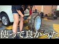 【激落ち】ホイールを徹底的に洗うならコレがおすすめです