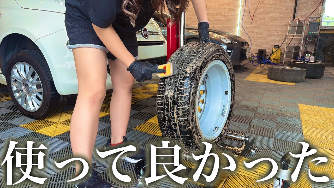 【激落ち】ホイールを徹底的に洗うならコレがおすすめです