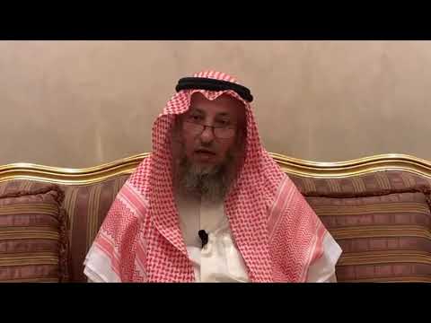 88_دليل الاستعانة - الأصول الثلاثة - الشيخ الدكتور عثمان الخميس