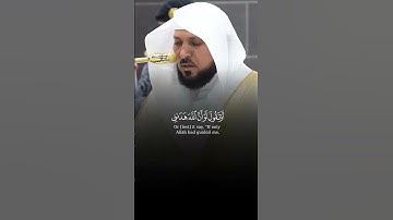 أن تقول نفس يا حسرتا على ما فرطت في جنب الله من سورة الزمر بصوت الشيخ ماهر المعيقلي