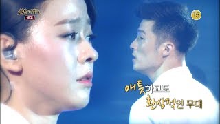 170603 불후의명곡 예고 ㅣ KBS방송