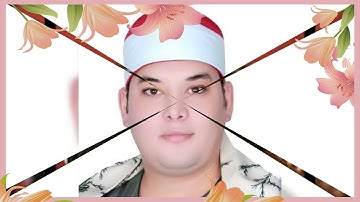 القارئ الشيخ محمود القزاز تلاوة من سورة الحشر (الجزء الثاني )♥️