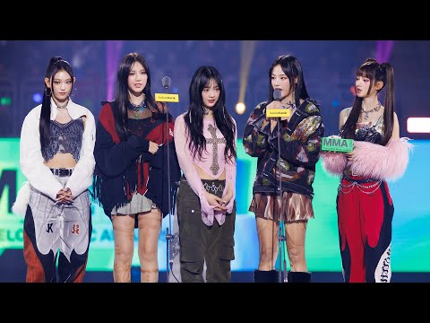 [MMA2023ㅣ수상소감] NewJeans - 올해의 베스트송 | #NewJeans #MMA2023 #MMA