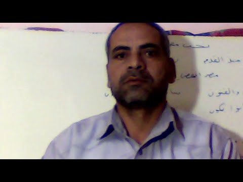 إعراب وشرح نص نحب مصر