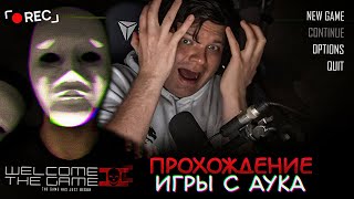 картинка: Сильвернейм ИГРАЕТ в Welcome To The GAME 2! Величайший СКАМ на АУКЦИОНЕ! SilverName Hearthstone