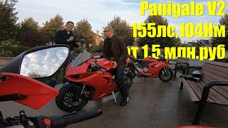видео: Ducati Panigale V2 обзор и тест-драйв - красивый спортбайк Panigale, отзыв на мощный мотоцикл Ducati картинка: Ducati Panigale V2 обзор и тест-драйв - красивый спортбайк Panigale, отзыв на мощный мотоцикл Ducati
