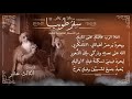 أصحاح 13 سفر طوبيا من الأسفار القانونية الثانية برسوم القمص اسحق