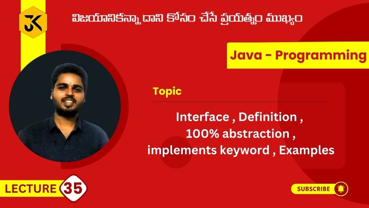 33 Java Programming || Interface’s in Java|| RGUKT SKLM - YouTube