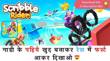 Scribble Rider Gameplay (Level-6) । Android iOS Gameplay Video #shorts #scribbleRider #shortsvideo