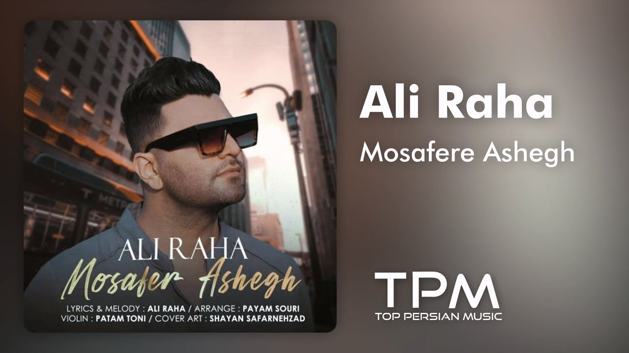 Ali Raha - Mosafere Ashegh | آهنگ مسافرِ عاشق از علی رها - YouTube