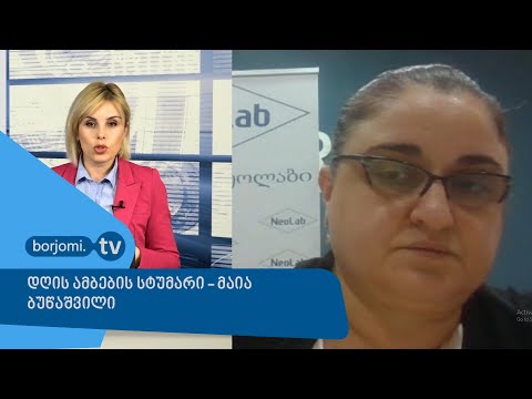 რატომ მძიმდება პაციენტი მოულოდნელად, ტესტები, ცდომილება და გამოსავალი - ინფექციონისტი მაია ბუწაშვილი