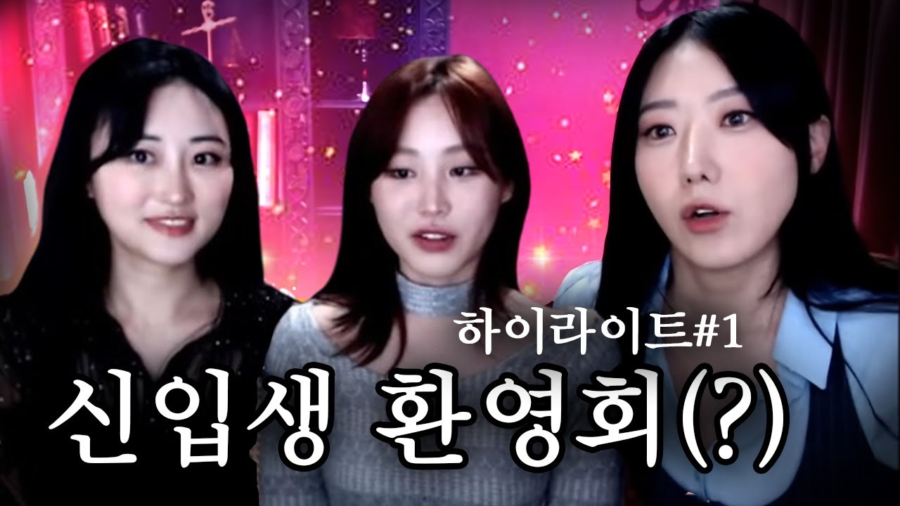 [하이라이트]  사회생활 드럽게 힘들지?ㅋㅋㅋ