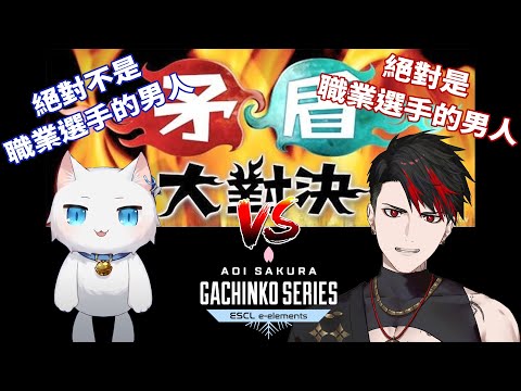 【Apex】ASGS#7 rpr探討Apex職業選手的定義為何