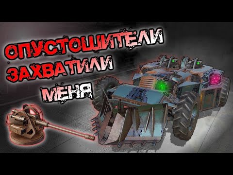 Машины кроссаут мобайл