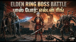 FIGHTING MARGIT &amp; GODRICK! ⚔️ Elden Ring Epic Boss Battles | kaiser18848 live