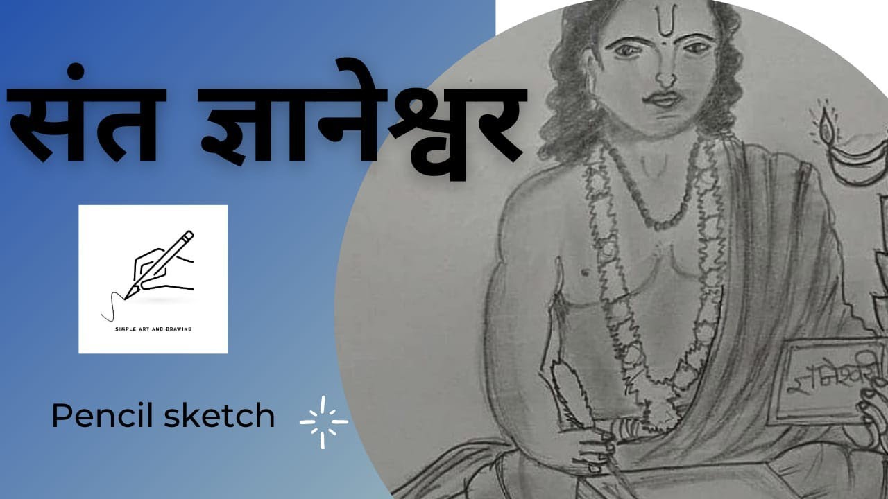 Update 72+ dnyaneshwar maharaj sketch - seven.edu.vn