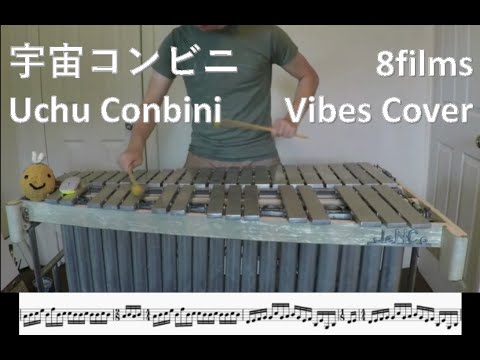宇宙コンビニ (Uchu Conbini) - "8films" - Vibraphone Cover
