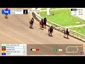 2da Carrera de Gulfstream Park | Jueves 30 de Abril de 2026