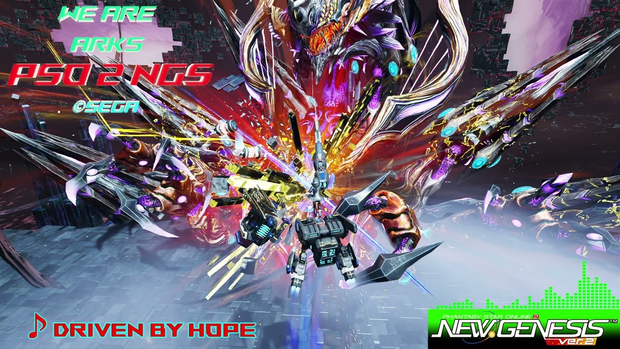 【PSO2NGS】中音質（低音強め）-高難易度版ヴァエルBGM-「Driven by Hope」(DarkFalz-Vael-[Driven by Hope])