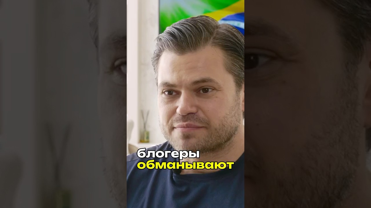 Что Скрывают Блогеры 