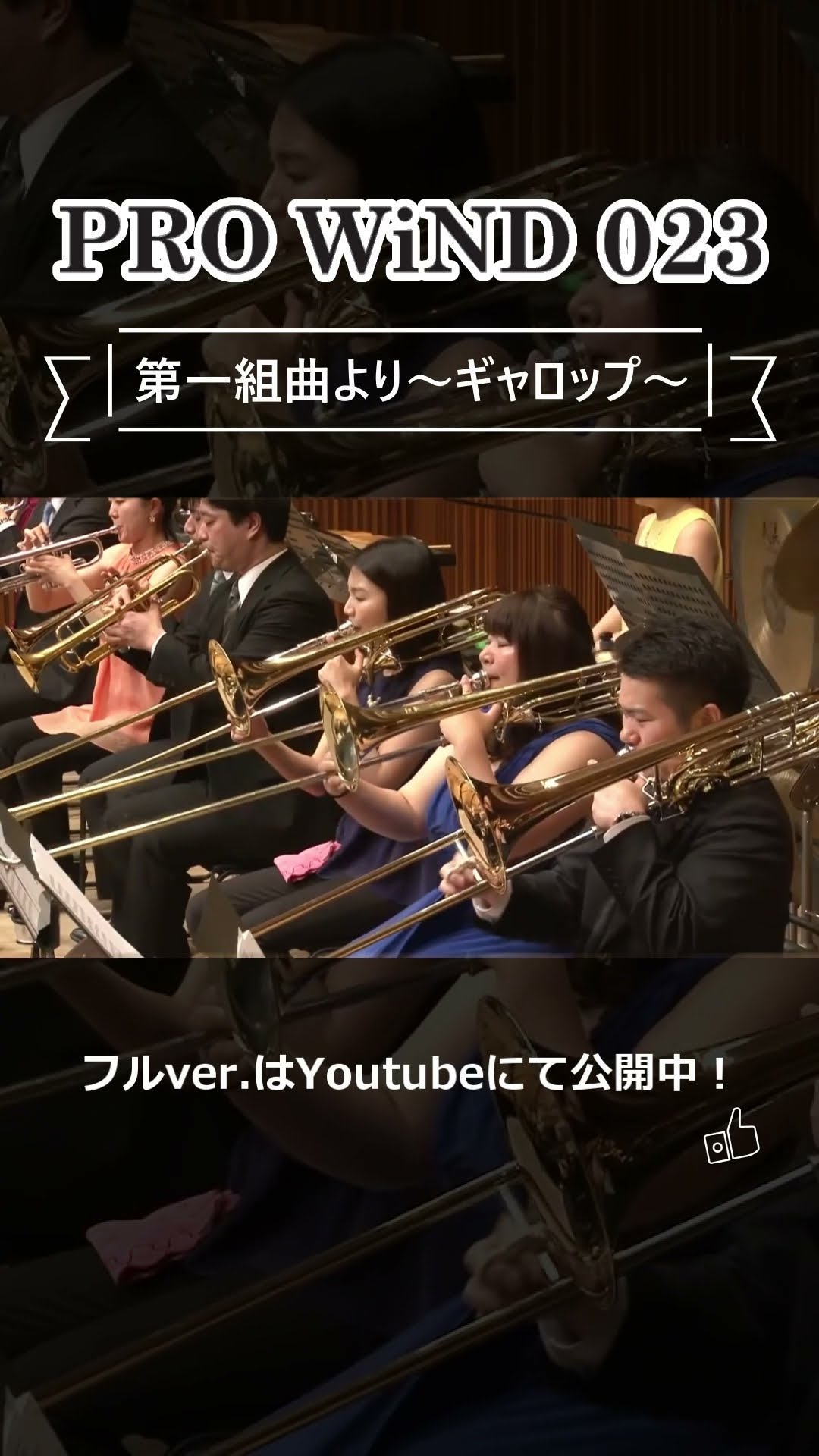 吹奏楽】 吹奏楽のための第一組曲/ A.リード - YouTube