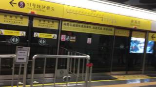 1 of 2: new "Business Class" subway seats (1st class on China's metro, underground) screenshot 2