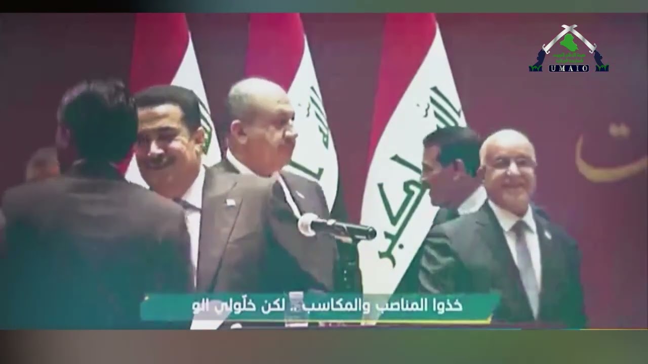 واقع حال العراق مع قرب الانتخابات .. خذوا المناصب والمكاسب… واتركوا لنا الوطن. للمزيد من التفاصيل