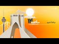 ساعت ۱۴