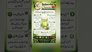 سونف کا پانی پینے کے حیران کن فوائد | Belly Fat, Sleep &amp; Skin Benefits#ANLifeshorts#ytshorts#usa#uk