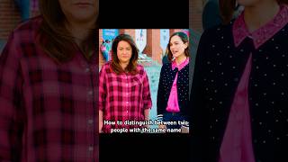 How To Distinguish Between Two People With The Same Namefunny shorts short series fouryou