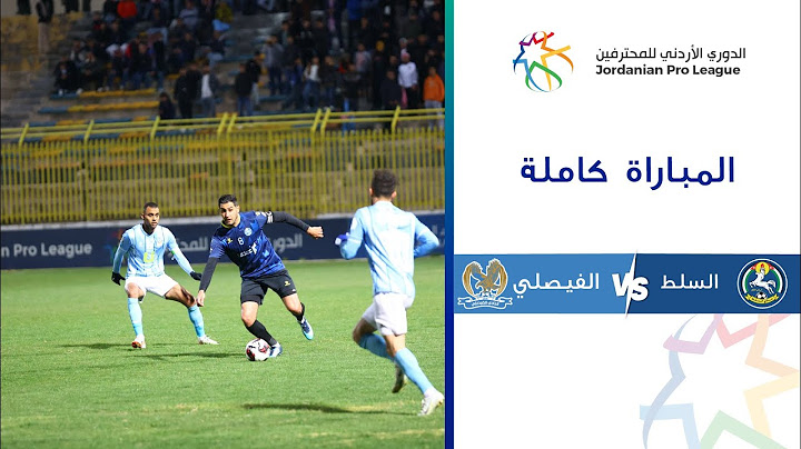 مباراة السلط والفيصلي | الدوري الأردني للمحترفين 2023-2024