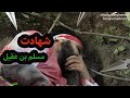 تعزیه دیدنی شهادت مسلم بن عقیل و لحضه اعدام حضرت مسلم ع حتما مشاهده کنید تعزیه دیدنی شهادت مسلم بن عقیل و لحضه اعدام حضرت مسلم ع حتما مشاهده کنید