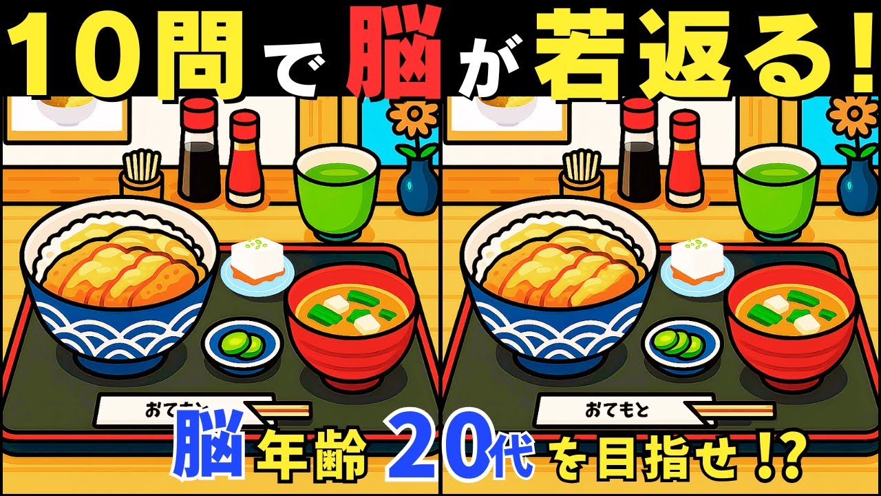 Вы мастер детективного дела? Найдите 3 скрытые ошибки в каждой головоломке! 