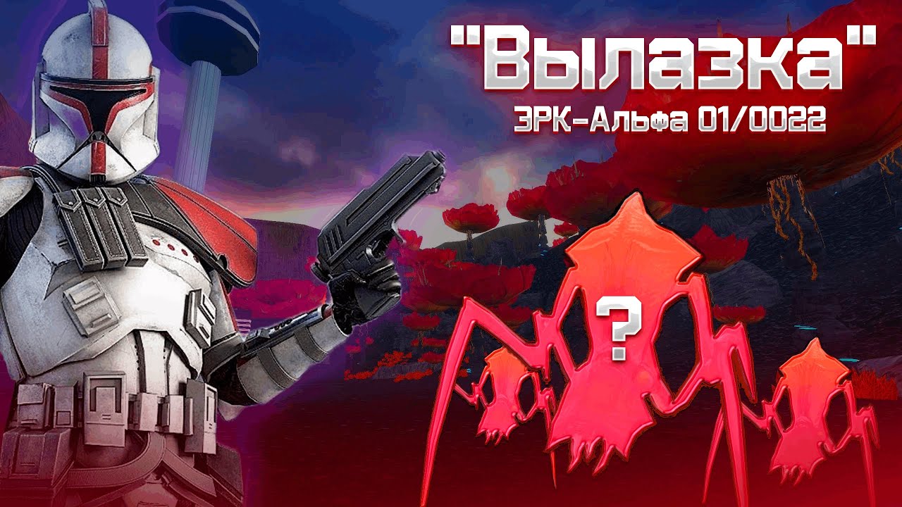 КЛОНЫ ЭРК ВЫШЛИ НА СПЕЦ ОПЕРАЦИЮ ДИРЕКТОРА БСО | SWRP Gmod