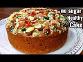 Healthy Oats Cake,no sugar eggless and without oven,Atta jaggery oats cake, ओट्स,आटा और गुड़ का केक