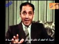 الفريق الشاذلي يتحدث عن السادات مترجم 