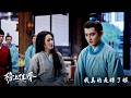【榜上佳婿】EP16：我真的是瞎了眼－週一至週五 晚間10點｜東森戲劇40頻道