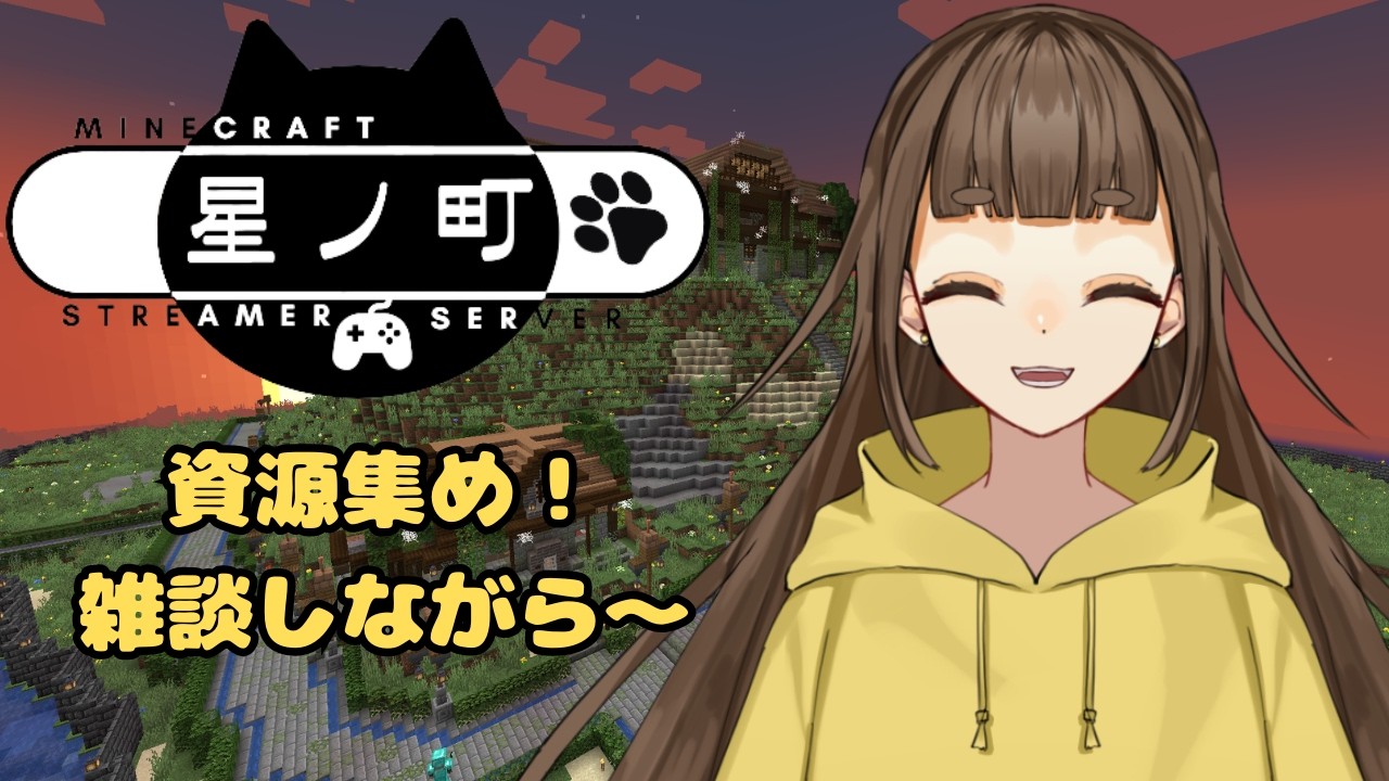 【#minecraft #雑談 】どっかのタイミングでケーキ食べます【#vtuber 】