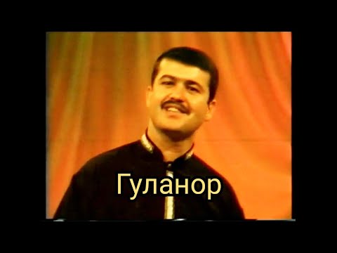 Убайдуллои Каромат - Гуланор