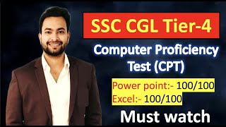 SSC CGL Tier-4 Skill Test CPT- MS powerpoint and Excel Full marks| Clear your doubts