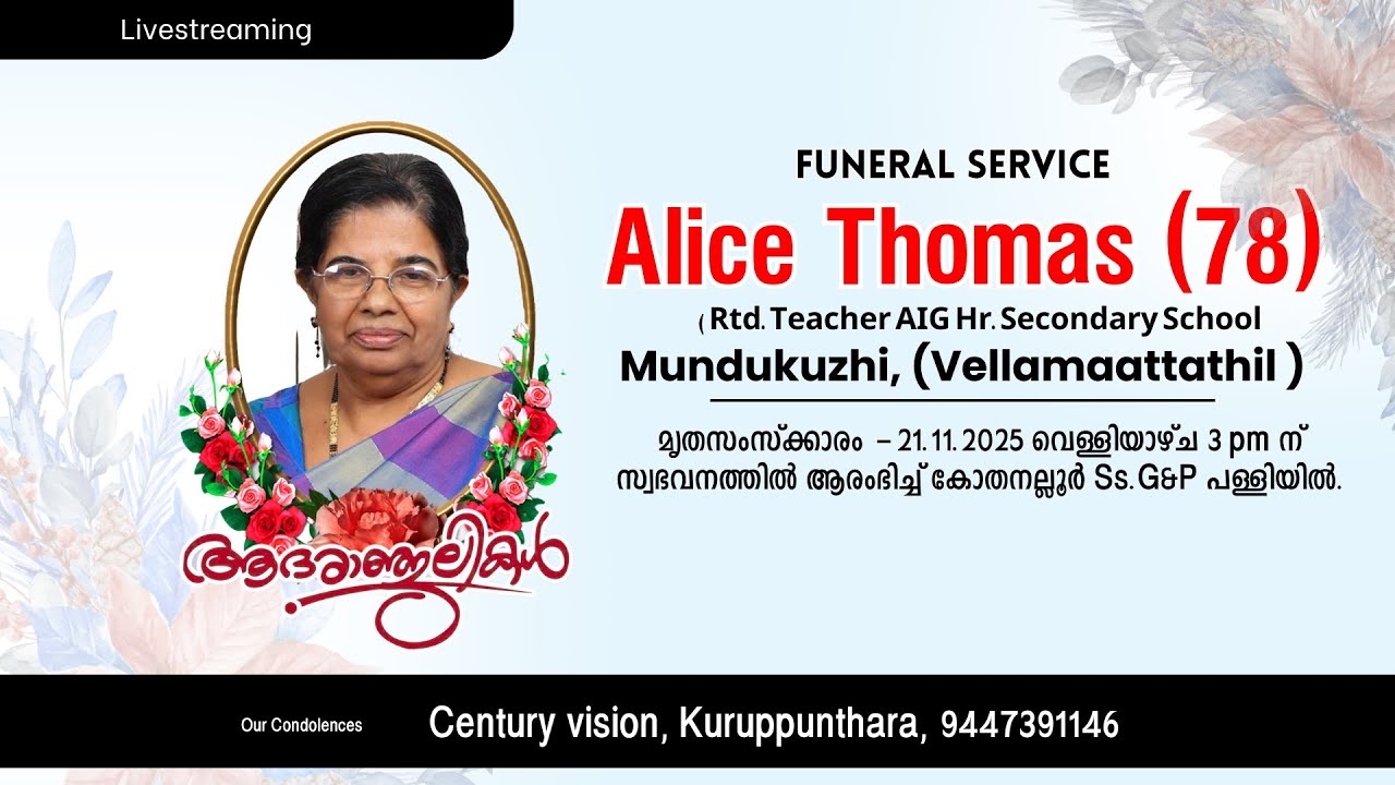Livestreaming -Funeral Service of Alice Thomas (78)