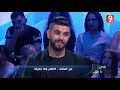 Andi Ma Nkollek Ep02 P04 عندي ما نقلك الحلقة 2 الجزء الرابع 
